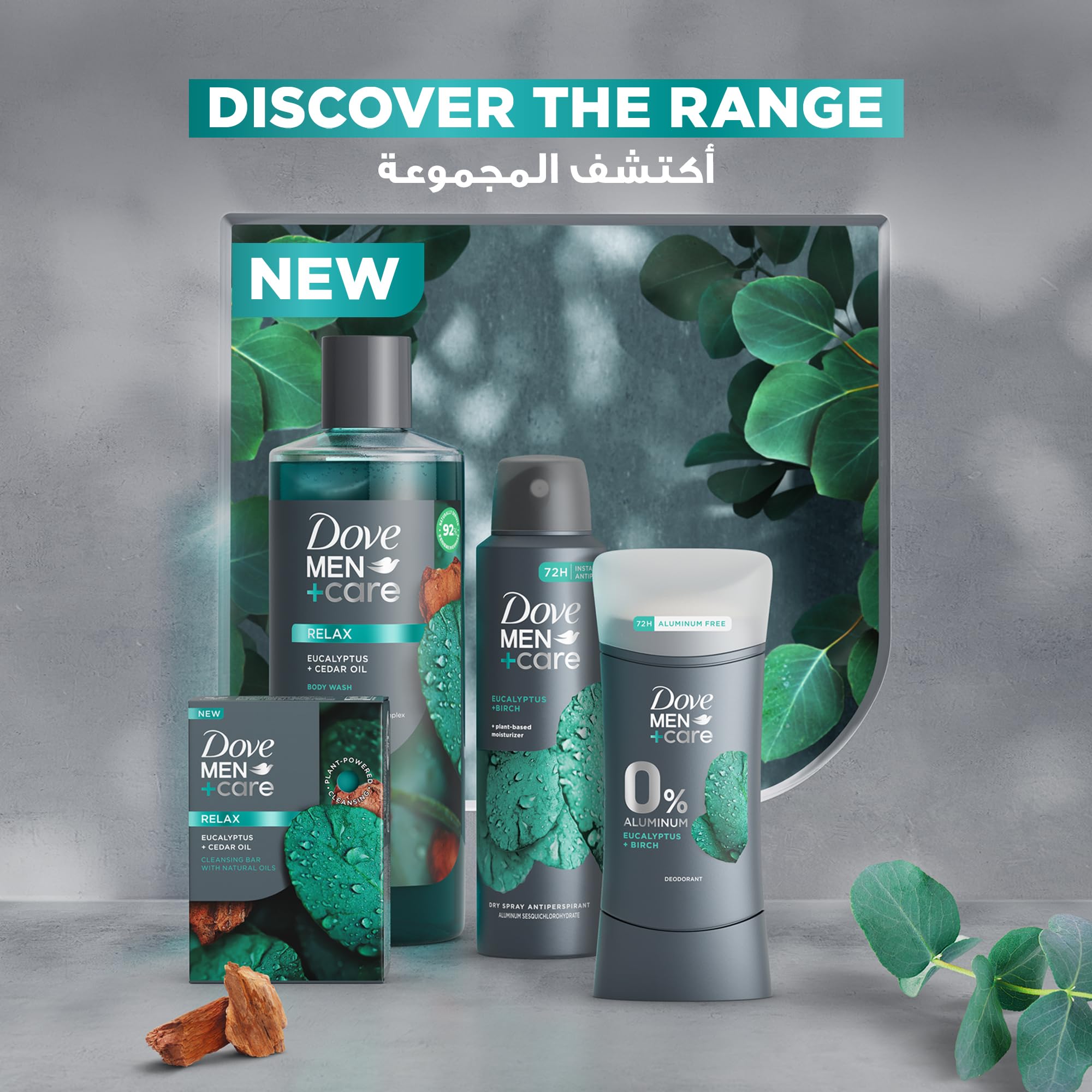 DOVE MEN + CARE Soap Bar Eucalyptus & Cedar Oil 5 oz