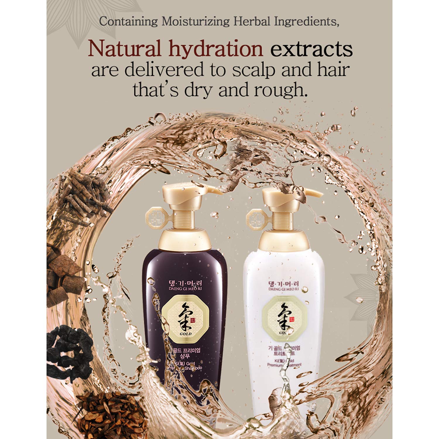 Daeng Gi Meo Ri KI Gold Premium Treatment (500mL)