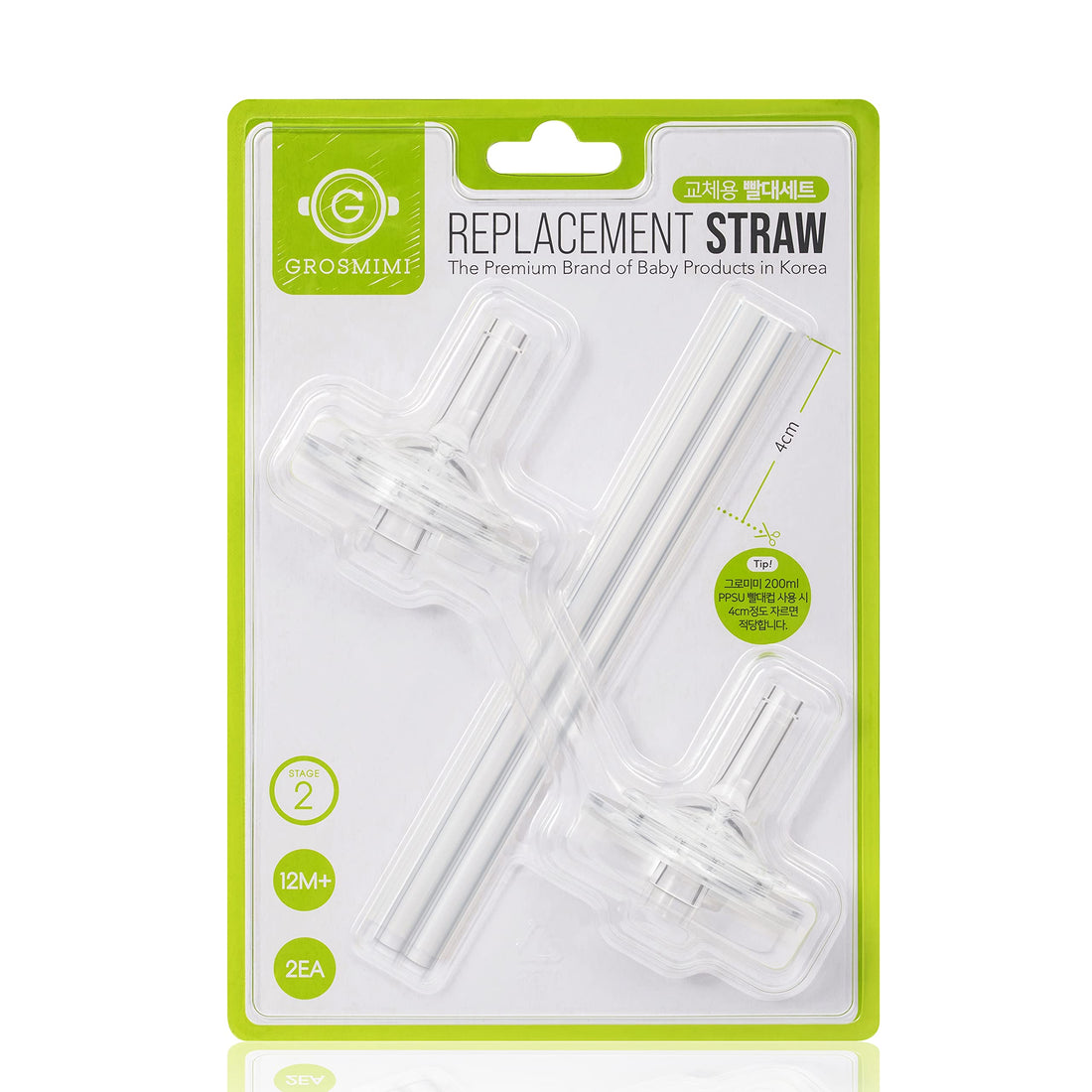 Grosmimi Replacements (Straw kit 2-Counts, Stage 2)