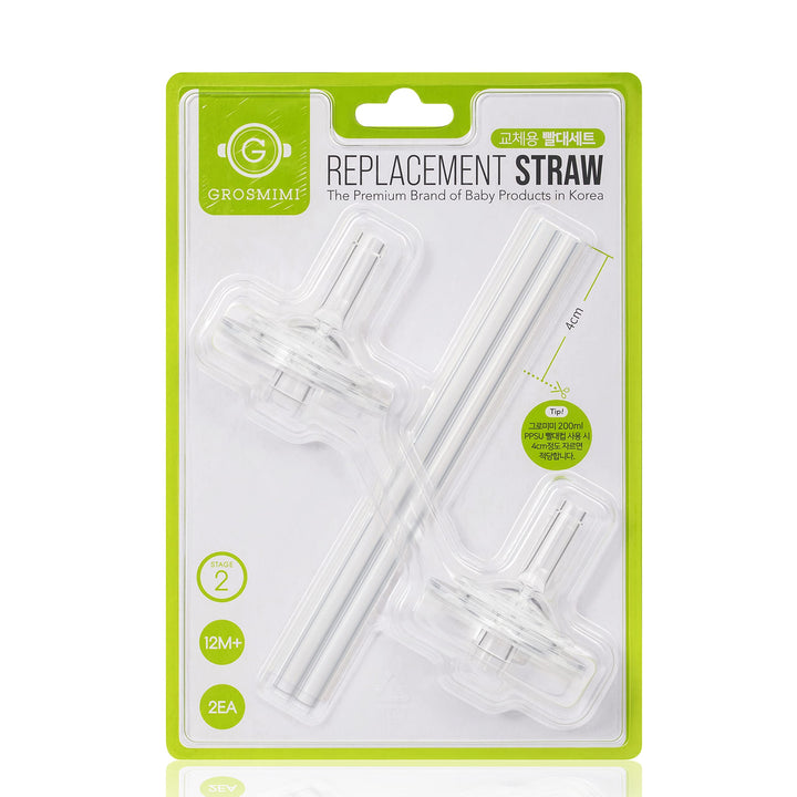 Grosmimi Replacements (Straw kit 2-Counts, Stage 2)