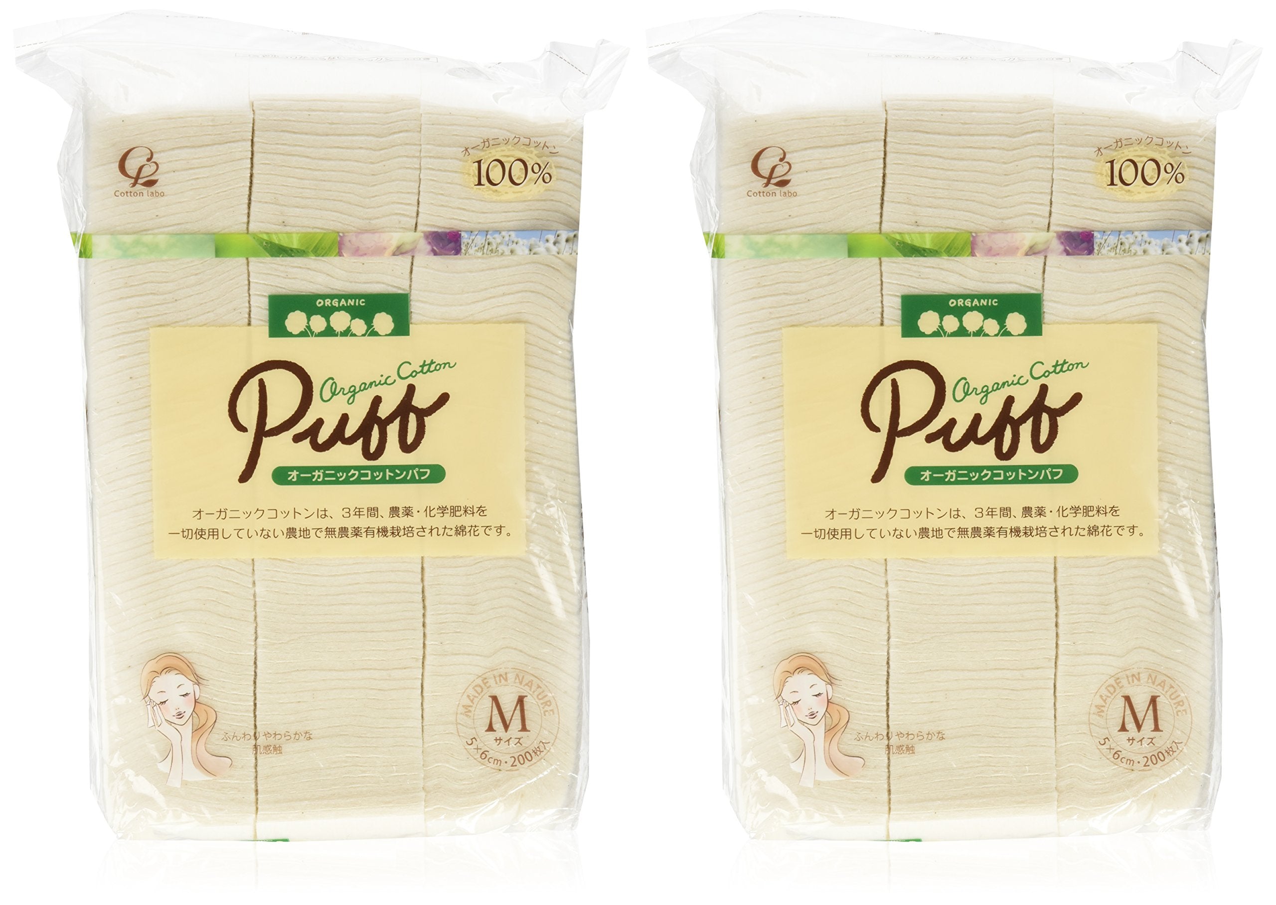 Selena Organic Cotton Puff Size M (200 Pc) 2pcs Set