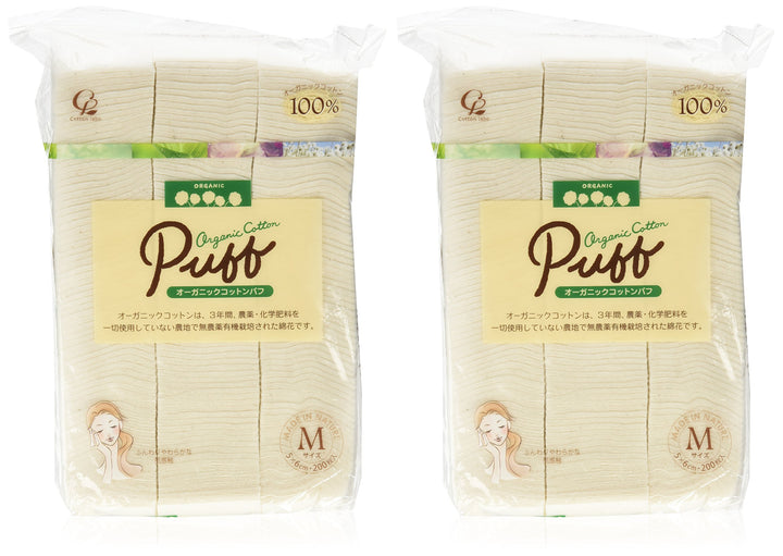 Selena Organic Cotton Puff Size M (200 Pc) 2pcs Set