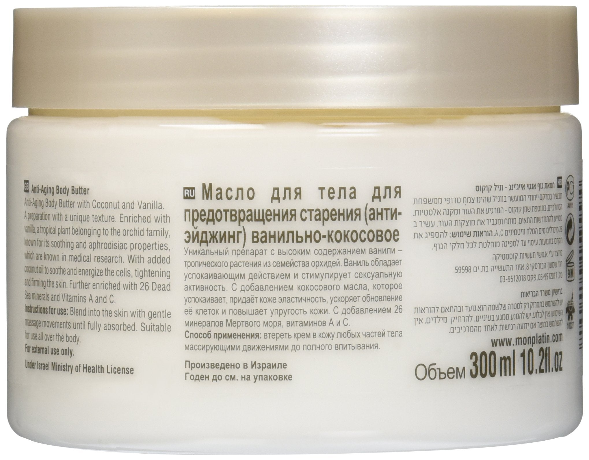 Mon Platin Anti-Aging Body Butter, Coconut, 300 Gram