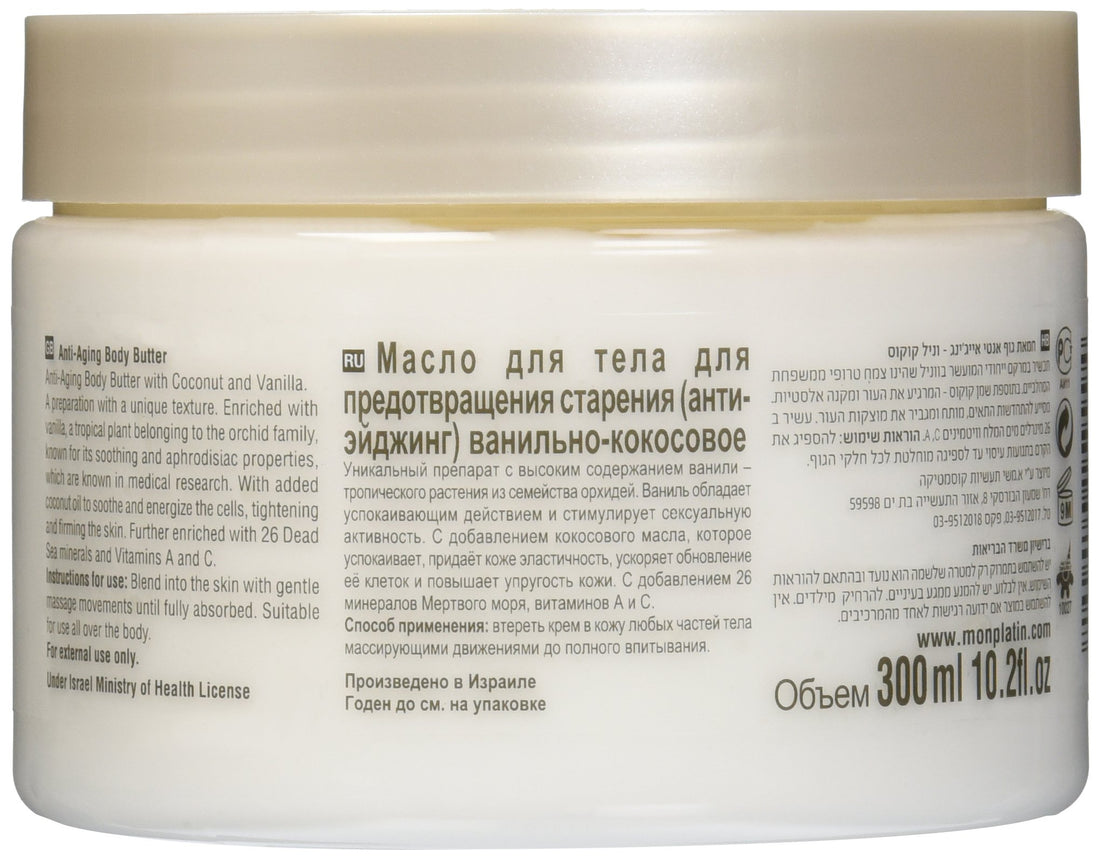 Mon Platin Anti-Aging Body Butter, Coconut, 300 Gram