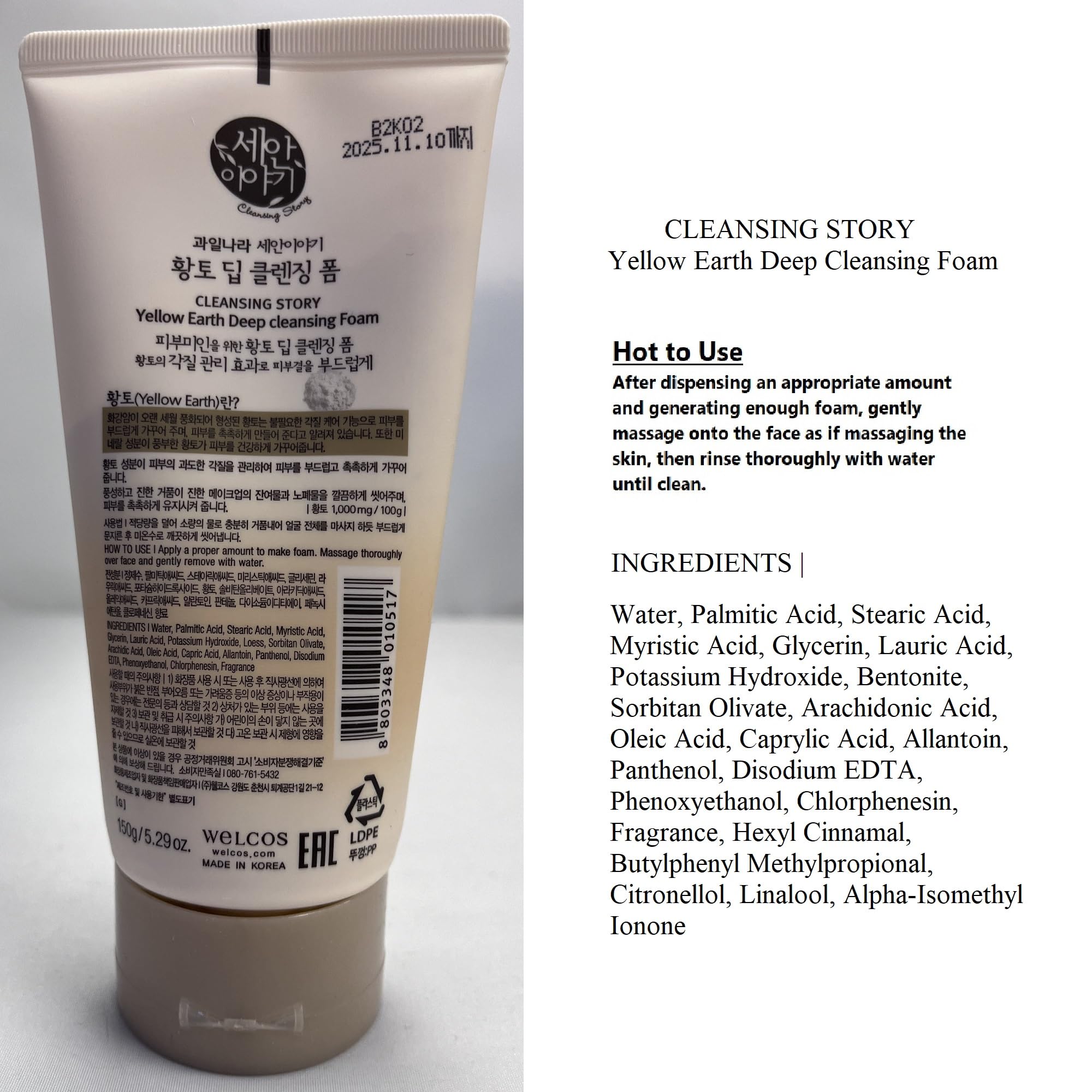 WELCOS KWAILNARA Cleansing Story Natural Facial Deep Foam Cleansing (Yellow Clay)