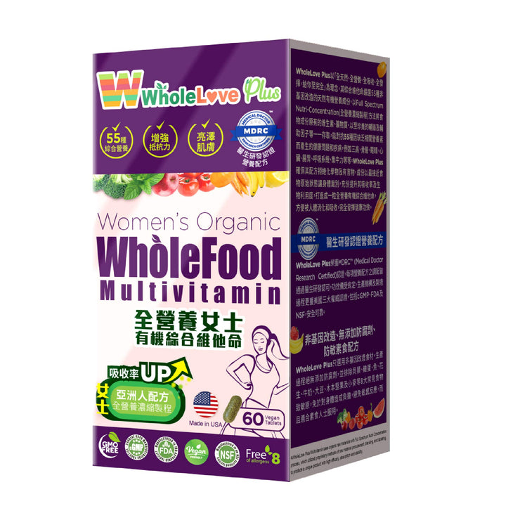 NOTO WholeLove Plus Women's Organic Whole Food Multivitamin, 60 Tables Health Supplements for Immune Support, Vitamin Vegan