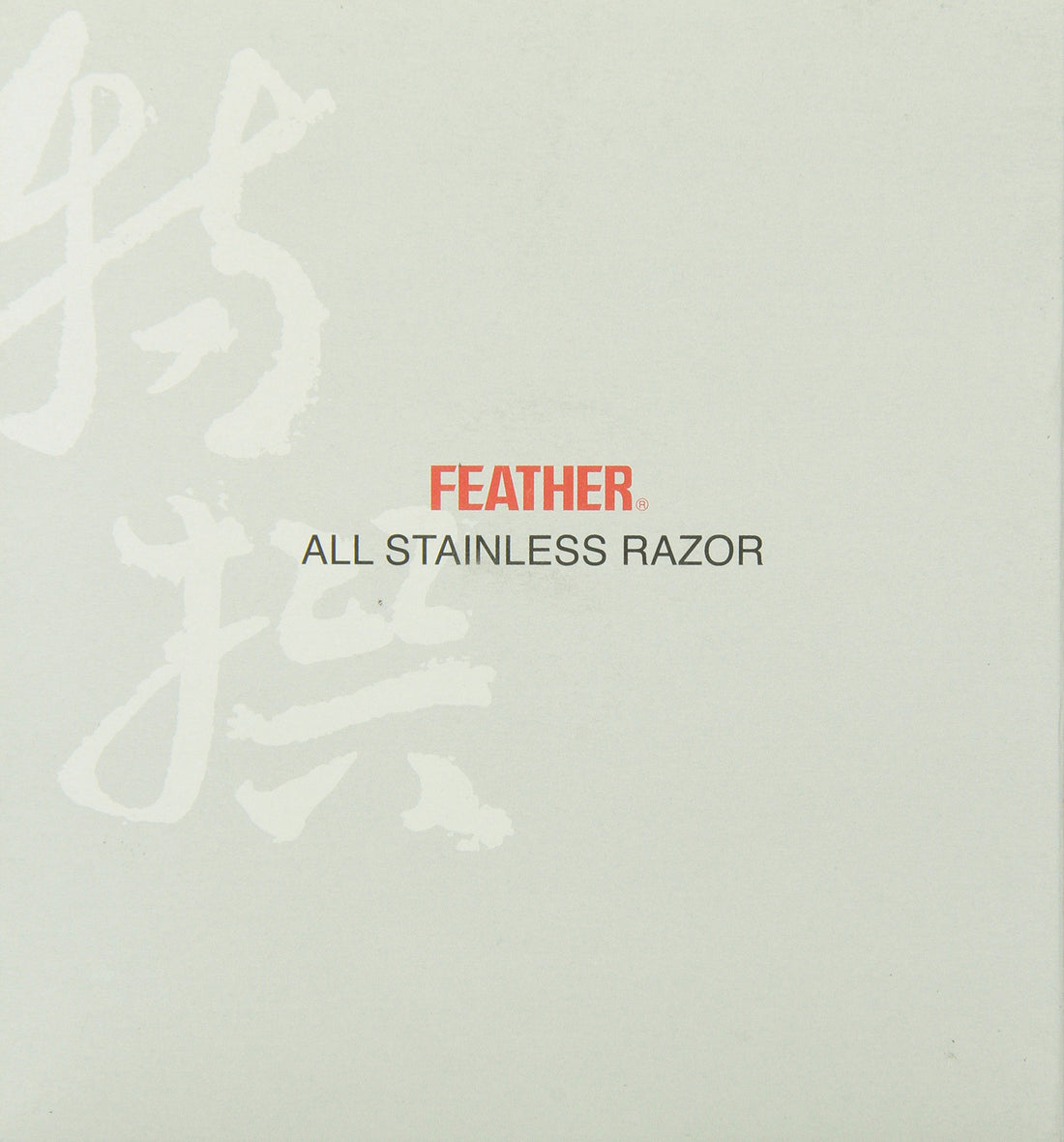 Feather All Stainless Steel Double Edge Shaving Razor