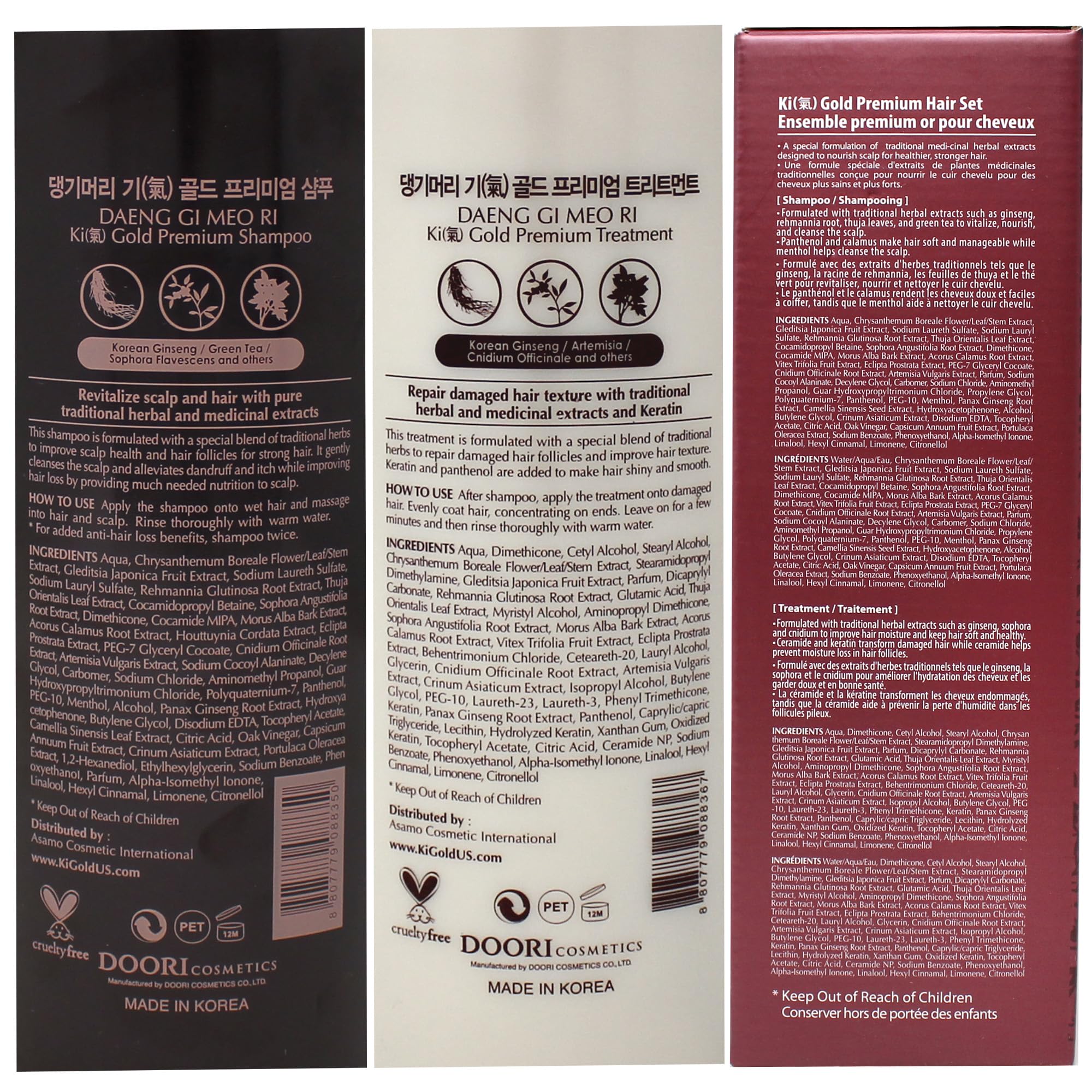 DAENG GI MEO RI - Ki Gold Premium 2 Shampoo 780ml + 1 Treatment 780ml + 10 Traveling Pouch Samples 10ml Set, Samples may vary.