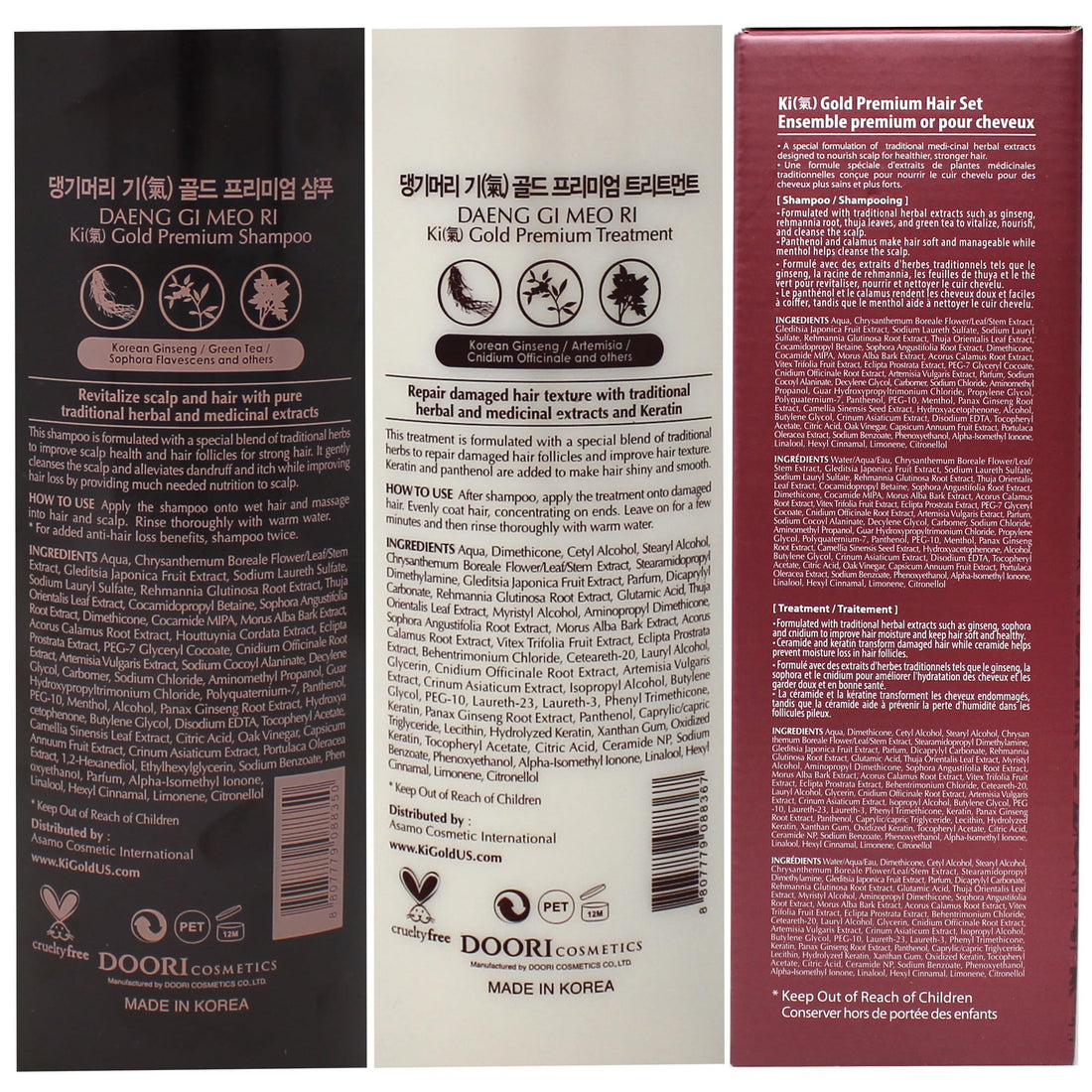 DAENG GI MEO RI - Ki Gold Premium 2 Shampoo 780ml + 1 Treatment 780ml + 10 Traveling Pouch Samples 10ml Set, Samples may vary.