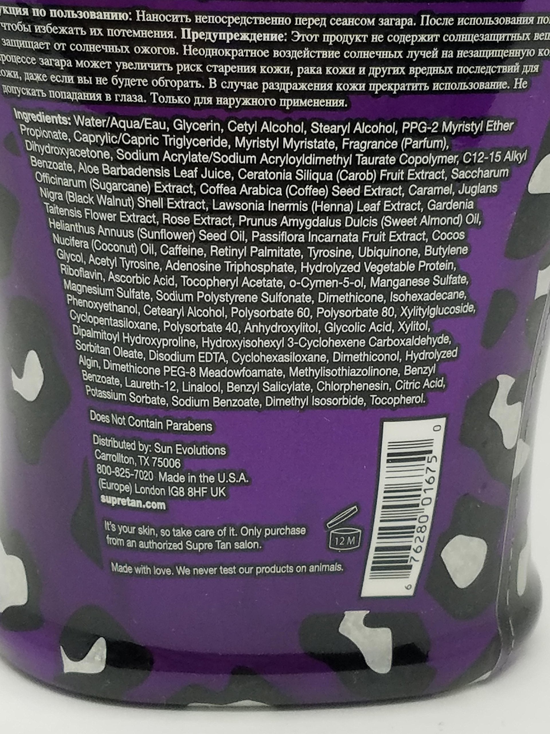 Supre - Snooki Ultra Dark 70XBlack Bronzer w/ Skin Firm & Toning -