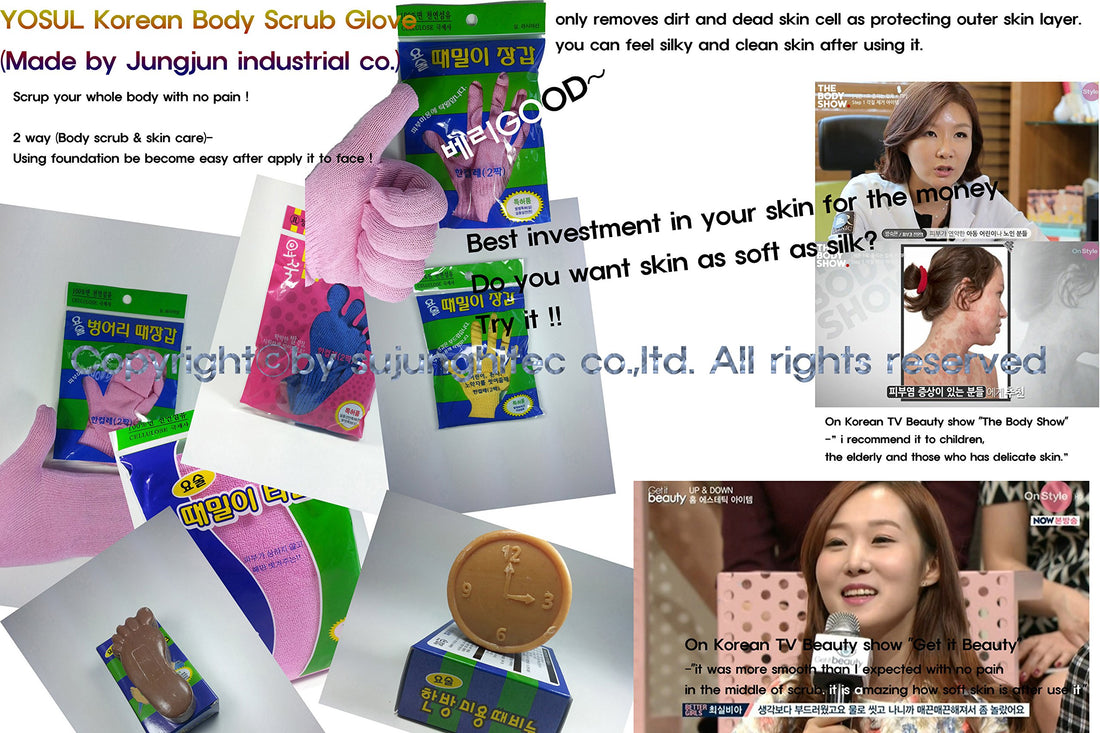(1 Pair) Magic Korean Body Scrub Gloves ,Korean Spa Bath Washcloth (Finger Type) By Jung Jun Industry