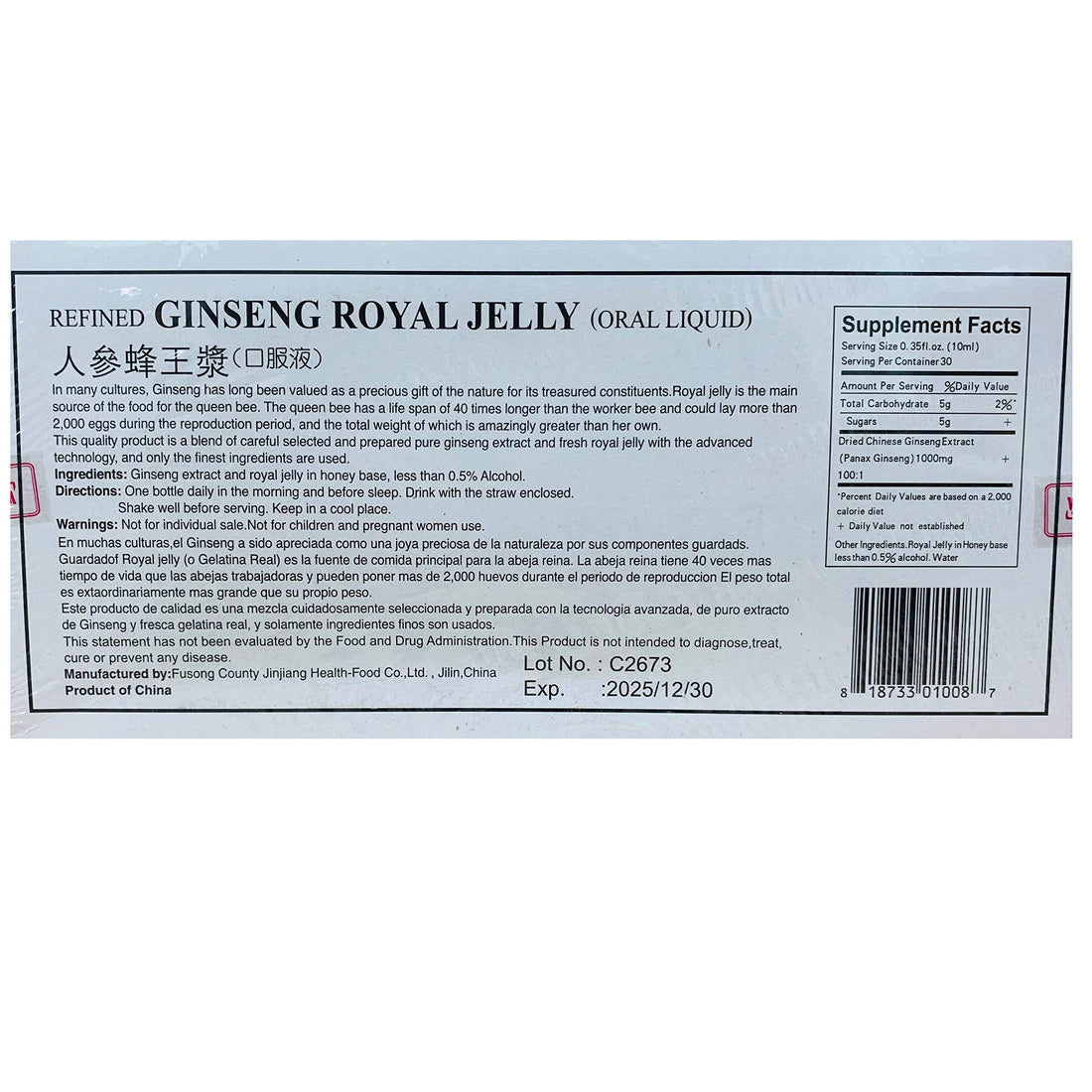 3 Boxes Magic Drop Ginseng Royal Jelly (30 Vials), Total 90 Vials